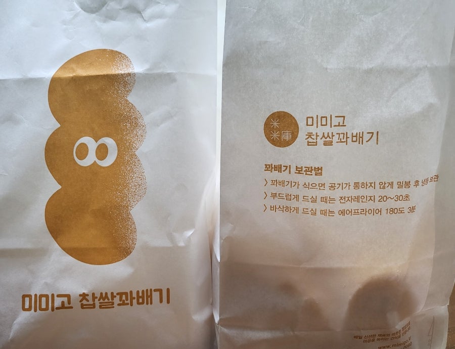 미미고찹쌀꽈배기 사진 2