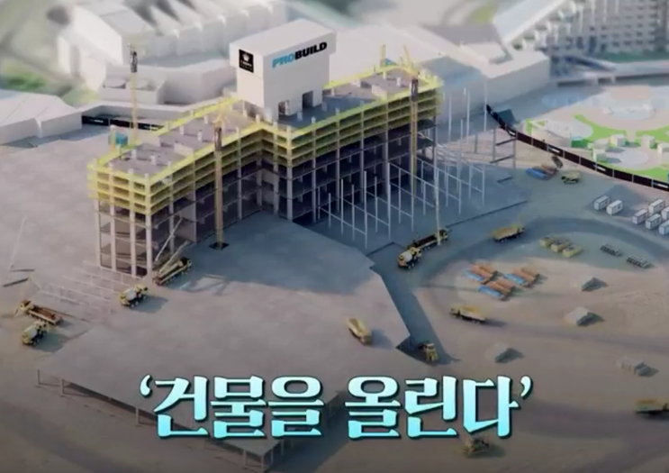 지금은 빌드업 조깅 할때..
