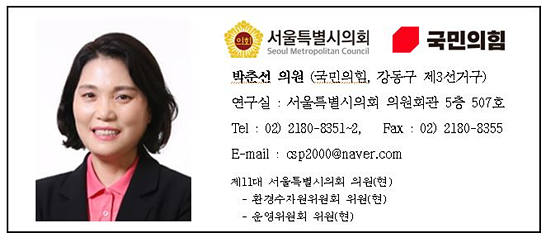 박춘선 시의원, 서울시 지명위원회 ‘고덕대교’명칭 원안 가결