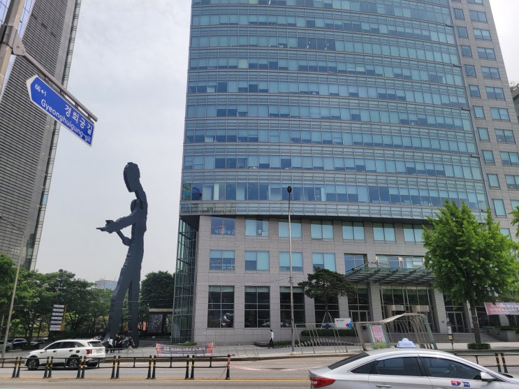  가족끼리 당일 주말여행! 서대문 서울역사박물관 경희궁 주차팁