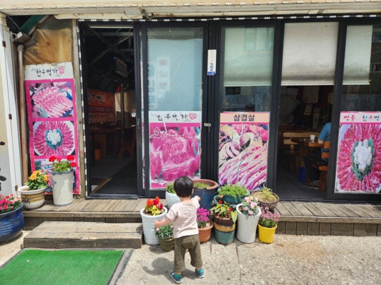  남양주 소망한우명가에서의 점심메뉴식사 (19개월 아기와함께)