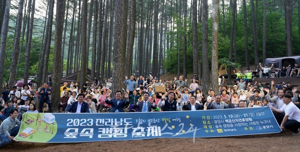  전남도, 숲속 캠핑문화 확산으로 지역경제 활성화