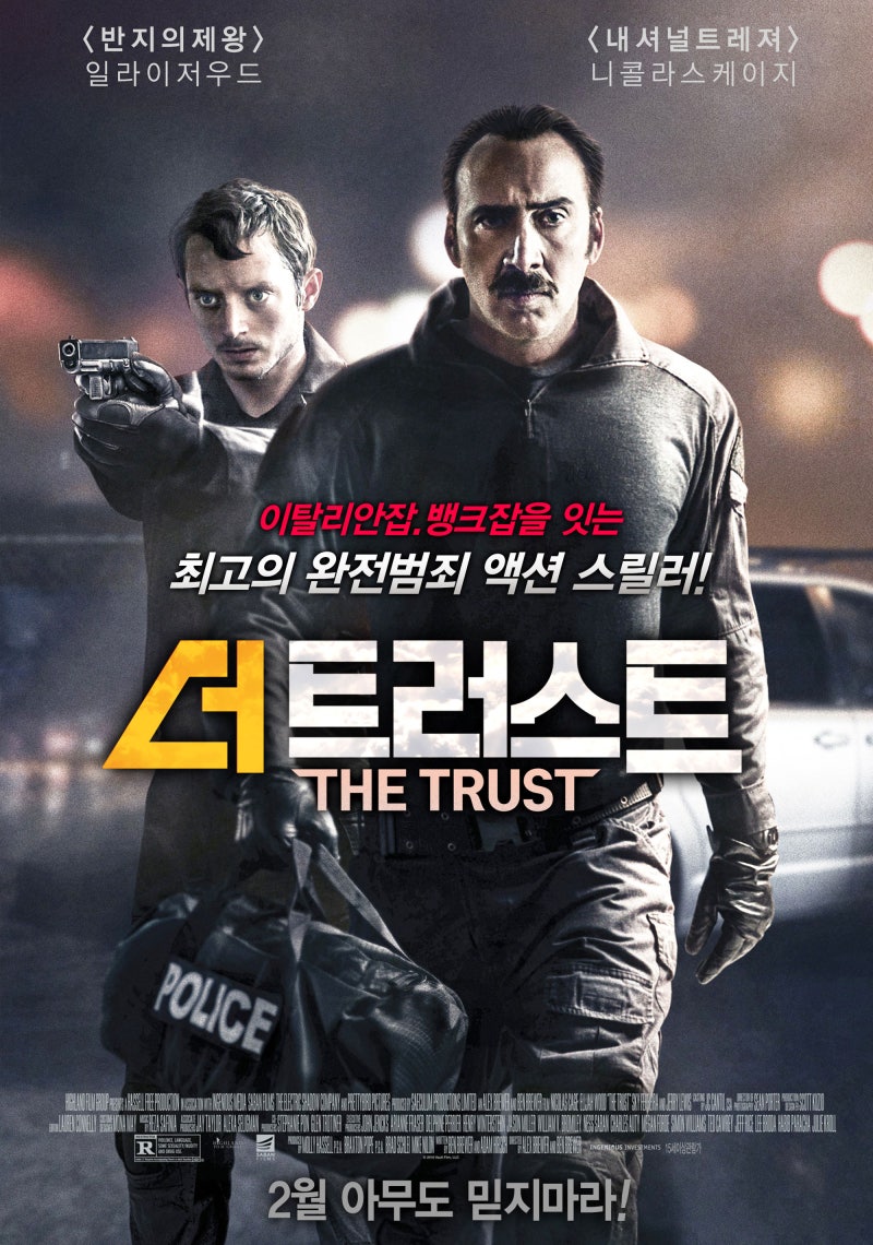 판타지액션 영화 라스트 위치 헌터 정보.평점.출연진정보 : 네이버 블로그, image size:800x1140