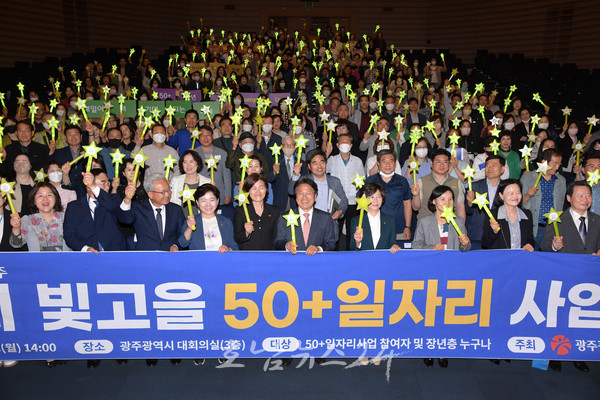  광주광역시, 청년 150명 THE(더)드림플러스 통장 5기 지원