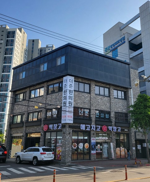  광주 북구 떡맛집 메고지고떡창고 카스테라호박찹쌀떡