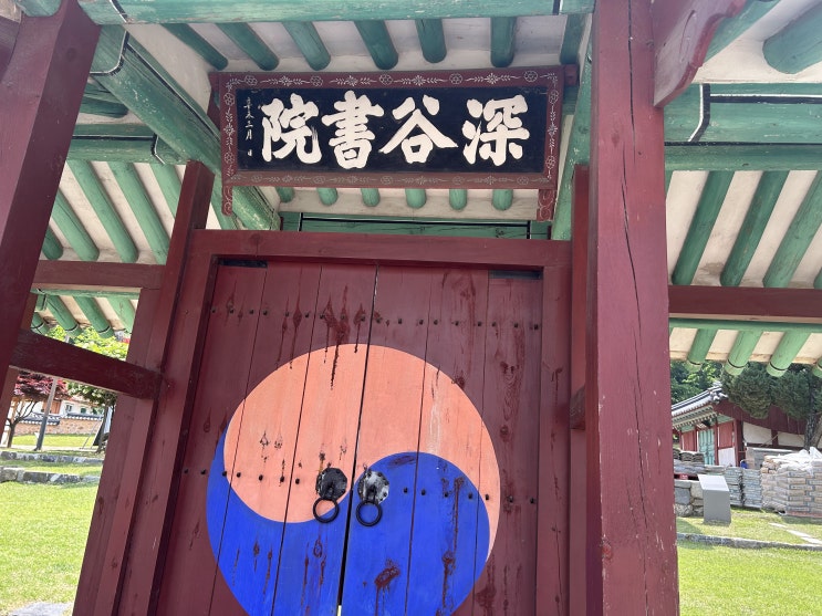 조광조(趙光祖) 드라마를 보면서... 我不欲人之加諸我也 아불욕인지가제아 吾亦欲無加諸人 오역욕무가제인 非爾所及也 비이소급야 (30522) 조광조(趙光祖) 드라마를 보면서... 我不欲人之加諸我也 아불욕인지가제아 吾亦欲無加諸人 오역욕무가제인 非爾所及也 비이소급야 (30522)