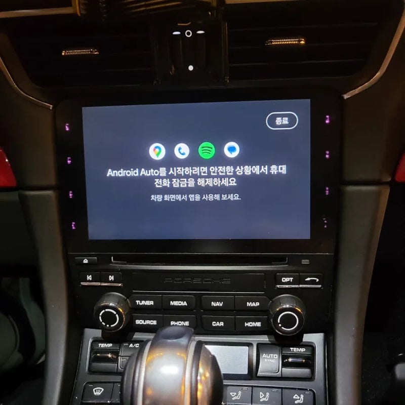 양주 광적면 / 안드로이드올인원 / 포르쉐도 셋탑박스 설치없이 순정카플레이/안드로이드오토 활성화가 가능 / 포르쉐 / 911
