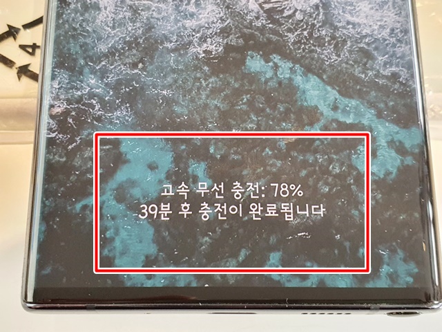  부천 삼성갤럭시노트10+ 무선충전고장 삼성페이안됨 휴대전화 온도가 매우 낮습니다 충전중지됨  충전중지 서울 인천 일산 시흥 김포