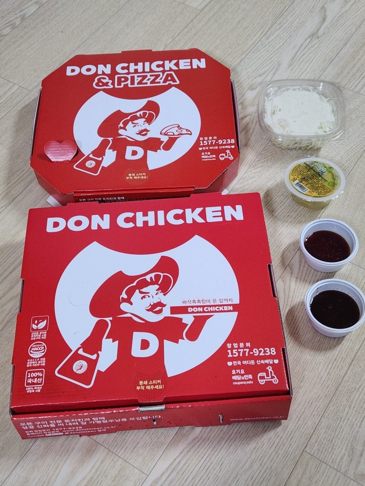 돈치킨 정남점 사진 4