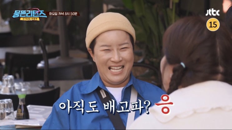 디저트 도장깨기! 젤라또, 티라미수! 윤성빈 <b>뉴진스 쿠키</b>