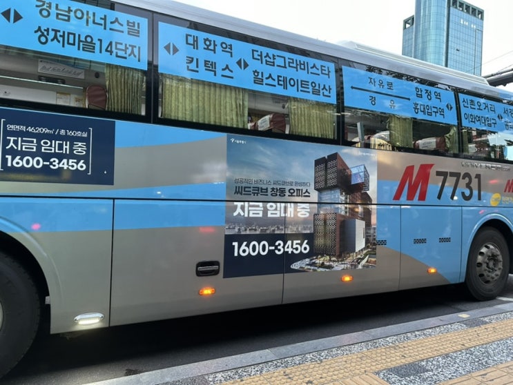  잠시 들른 서울 연등회, 블루아카이브 청계광장점 달콤커피