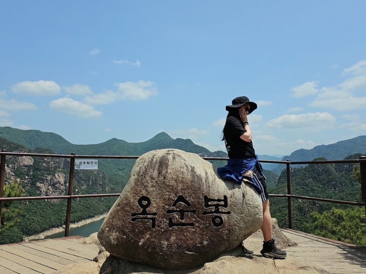  등산다이어트 ㅣ 단양 옥순봉 등산, 예약필수!