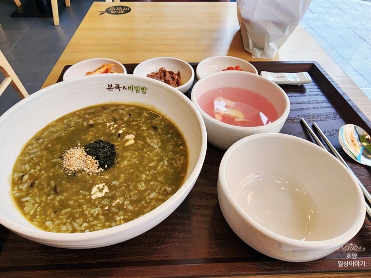  [본죽/별내] 고소한 내장과 쫄깃한 전복이 맛있는 본죽 전복내장죽