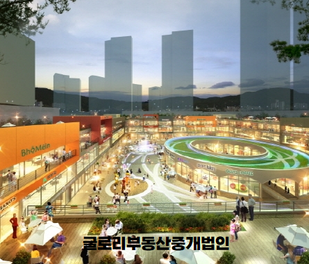  상가투자의 성공 비결 공개: 글로리부동산중개법인이 안내하는 투자 전략과 주의사항