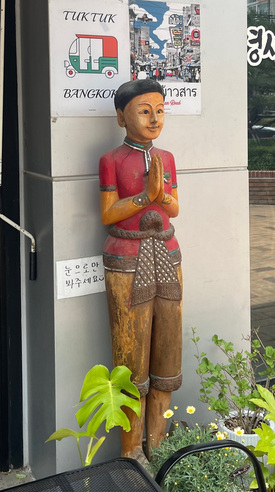 빅소이 등촌본점 사진 2