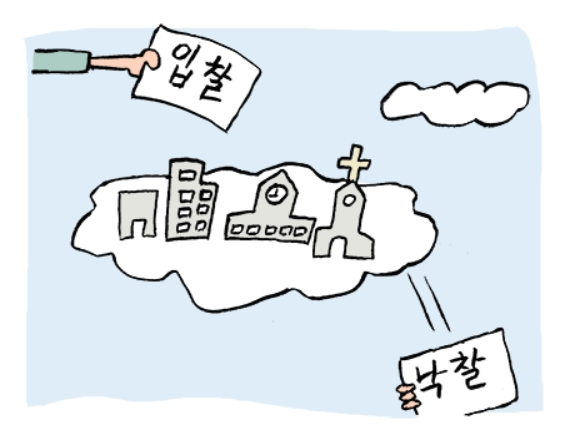  잠잠하던 경매법정에 사람이 몰렸다.
