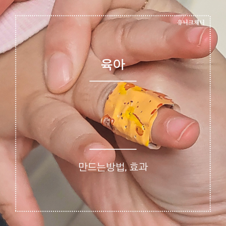 기침호일밴드 아기 밤 기침심할 때