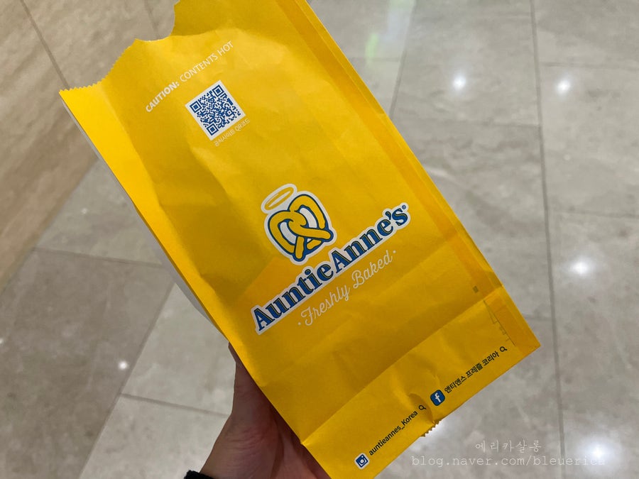 앤티앤스프레즐 용인세브란스병원점 사진 2