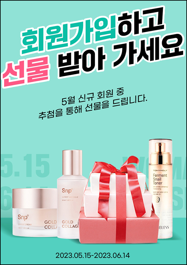 우먼센스 신규가입이벤트(비타500 100%)전원증정 우먼센스 신규가입이벤트(비타500 100%)전원증정