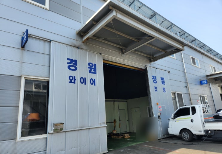  대구 와이어컷팅 경원정밀 오시는 길