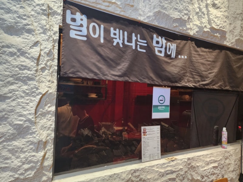 행당집 이미지