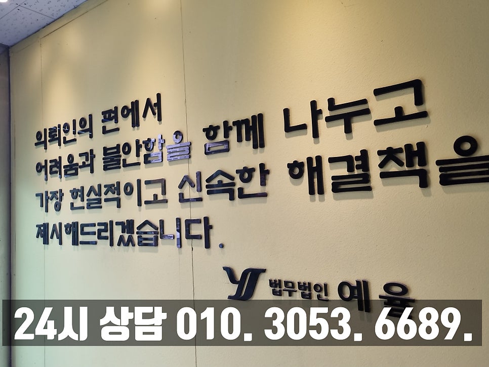 인천상간녀소송변호사 남편의 외도 최선의 대처는 관련 사진