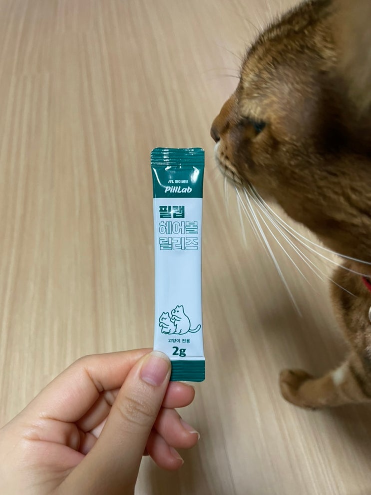  고양이 헤어볼영양제 추천 필랩 헤어볼 릴리즈