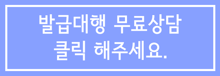 ㈜한빛자산관리대부