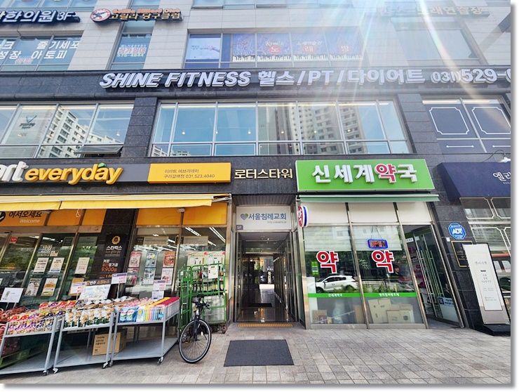  갈매헬스장 나를 빛나게 해주는 샤인휘트니스 PT 수업.