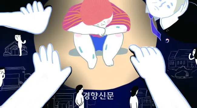 아동학대 신고 남발에 ‘교사 면책권’ 필요할까 아동학대 신고 남발에 ‘교사 면책권’ 필요할까