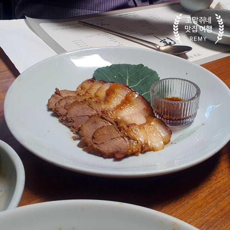 대구 수목원 맛집 한정식 전문 미담 소혜 정식 코스.