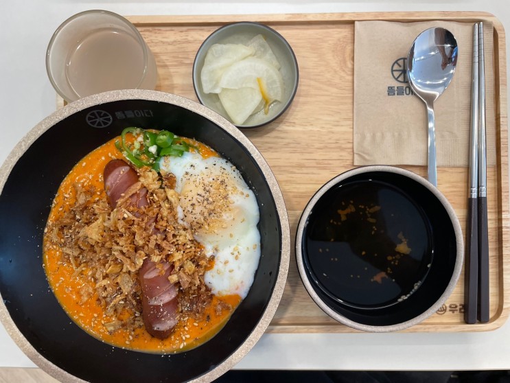 부산 시청 맛집 '뜸들이다' 혼밥 하기 좋은 식당