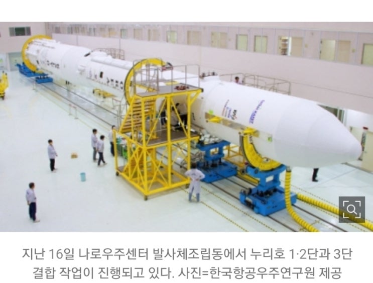 누리호 발사대로 이동! 한화에어로스페이스! 누리호 발사대로 이동! 한화에어로스페이스!
