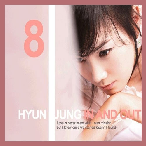 김현정 - 멍, 그녀와의 이별, 혼자 한 사랑 외 노래 모음 [가수프로필/노래/가사/악보]