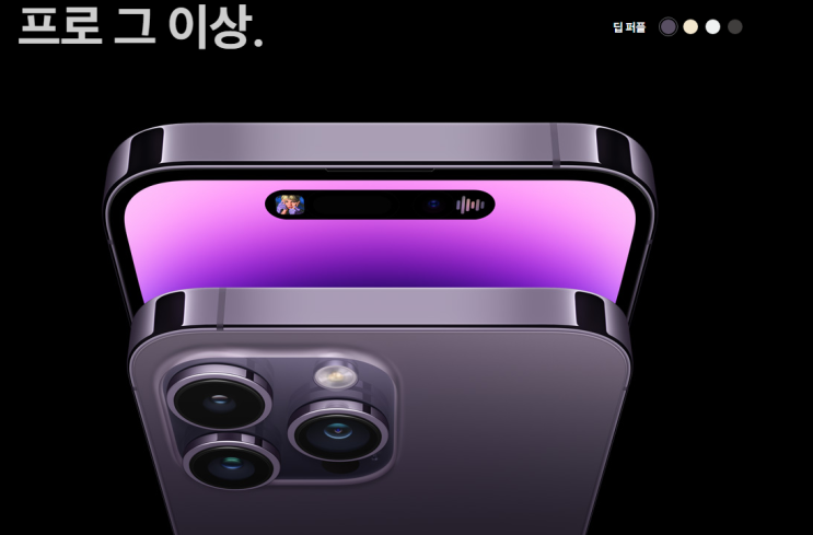  SK KT LG 아이폰 14 프로 & 프로맥스 공시지원금 상승!