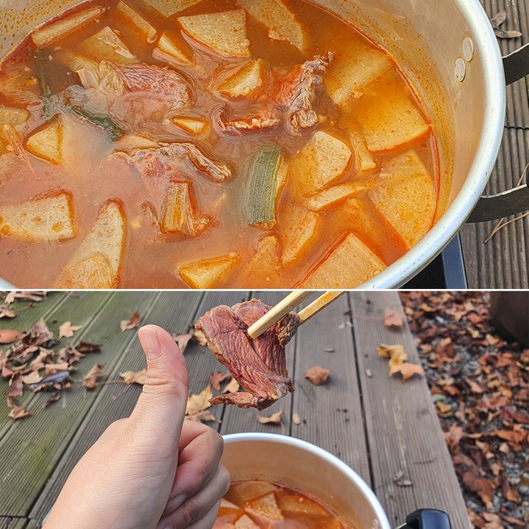  한끼데이 ' 소고기 얼큰 무국' 해장에도 아주 좋았어요.