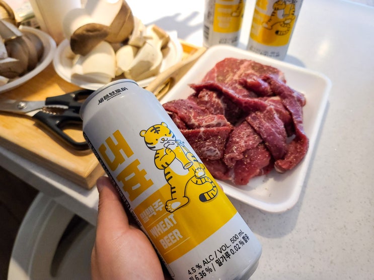  cu맥주 여름에 알맞은 세븐브로이대표밀맥주
