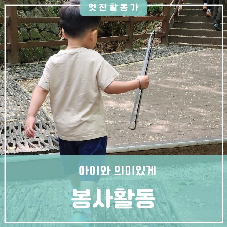 대전광역시 중고생 1365자원봉사포털 가입 봉사시간확인 자원봉사 참여신청 안내 시간인증봉사 플로깅 뜻 대전광역시 중고생 1365자원봉사포털 가입 봉사시간확인 자원봉사 참여신청 안내 시간인증봉사 플로깅 뜻