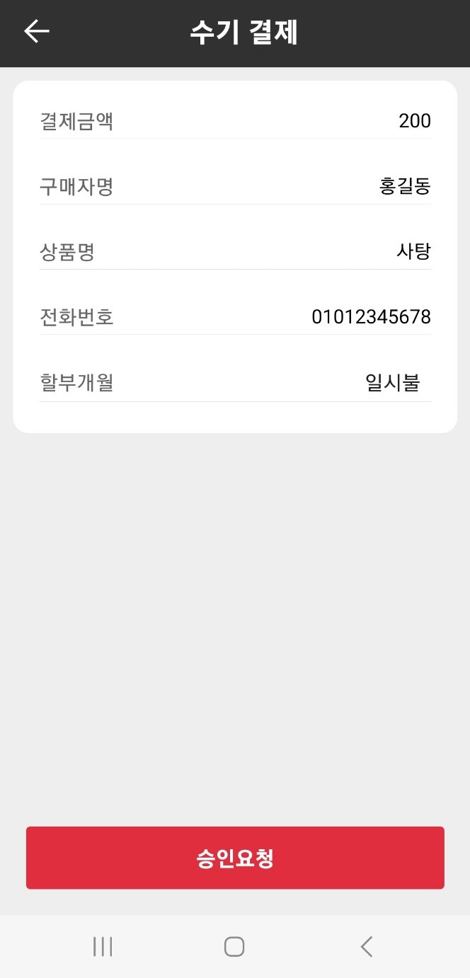  점집(무당), 타로, 철학관 업종도 카드결제가 된다? 당연히 YES!!!!