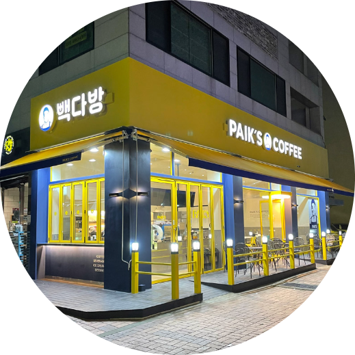  대전 빽다방 인수 창업정보 5탄