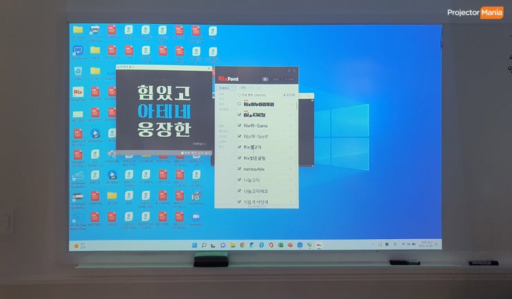  학원용 단초점빔프로젝터 PJM-UST2020  주는 선명한 화질! 남양주 고선생국어논술학원 설치
