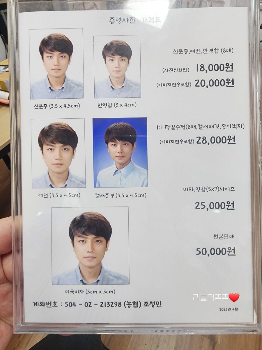 삼월애사진관 사진 6
