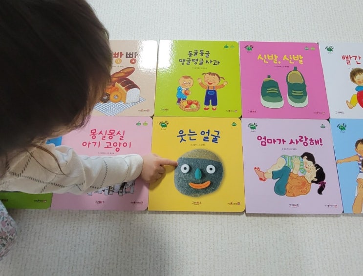  돌 아기 책 추천:) 브레인 톡톡 언어 후기(그레이트북스 소전집)