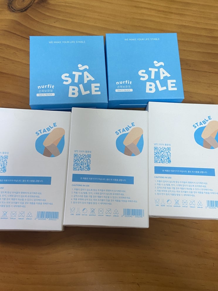  널핏 압박스타킹 s,m사이즈와 손목보호대 s사이즈 착용후기(단점)