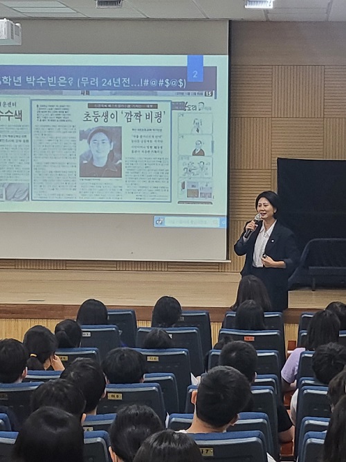 박수빈 의원, <더 나은 세상을 만드는 사람> 진로 특강
