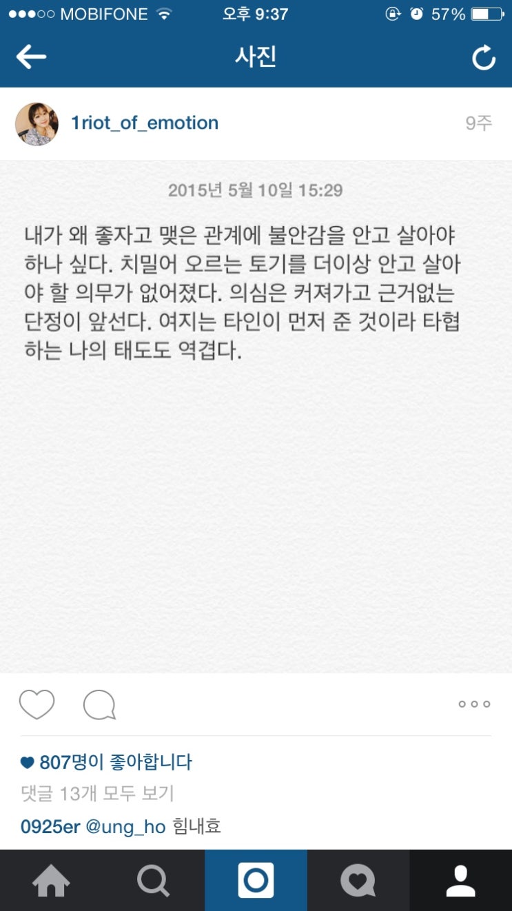  앨범 정리