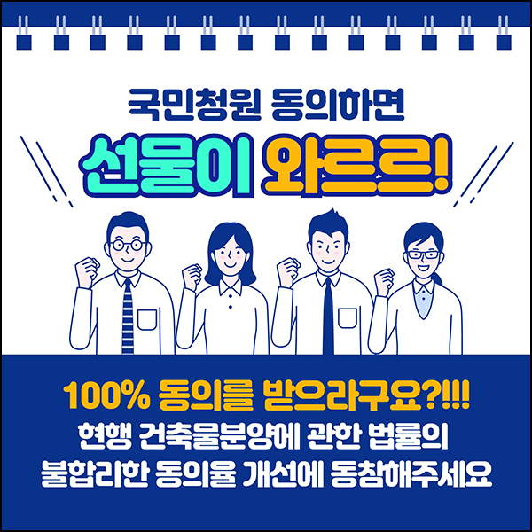 국민청원동의 이벤트(메가커피등 1,070명)추첨