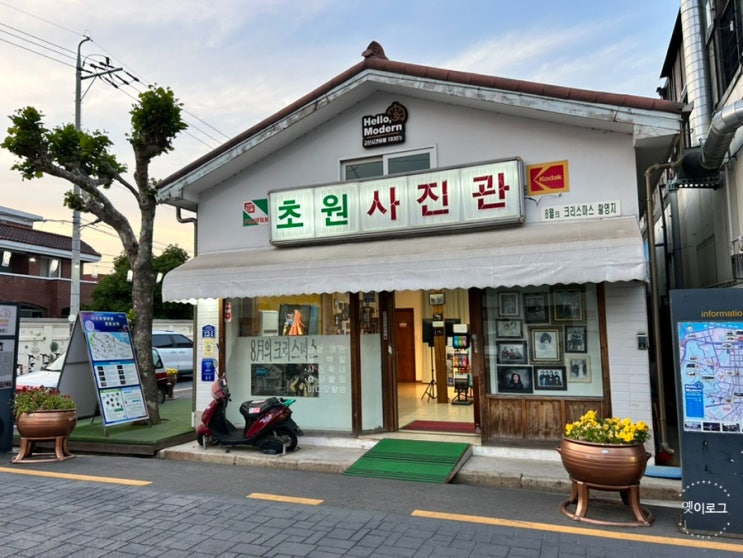  군산 여행, 평일 초원사진관은 사람이 없어서 조용했다.