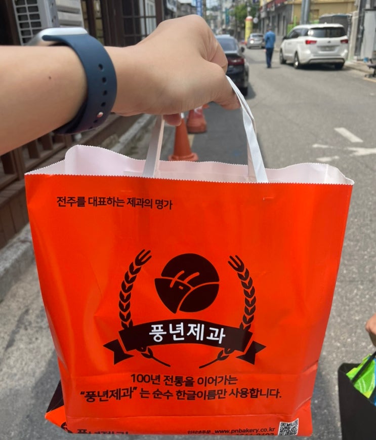  전주 여행 필수 코스, 풍년제과 본점 크림치즈 초코파이