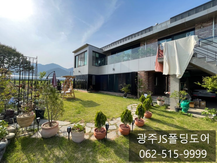  담양폴딩도어/데크 시공 062-515-9999